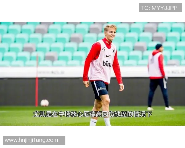 挪威与奥地利精彩对决直播时间及观看方式全攻略 挪威与奥地利精彩对决直播时间及观看方式全攻略