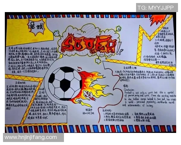 儿童足球明星有哪些人他们的成长故事与成就分享