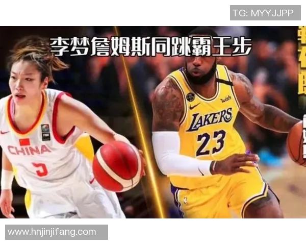 明星与篮球明星的跨界合作与友谊背后的故事与精彩瞬间