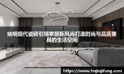 8868体育赛事直播