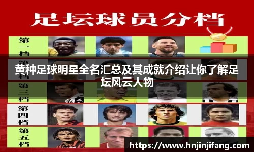 8868体育赛事直播