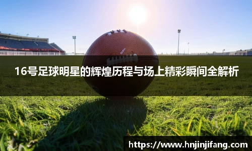 8868体育直播平台