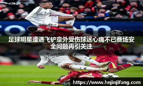 8868体育直播平台