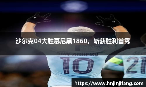 8868体育赛事直播