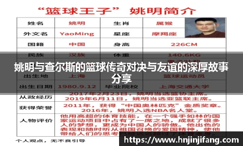 8868体育直播平台