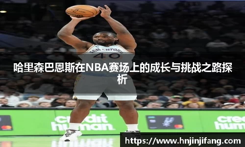 8868体育直播平台