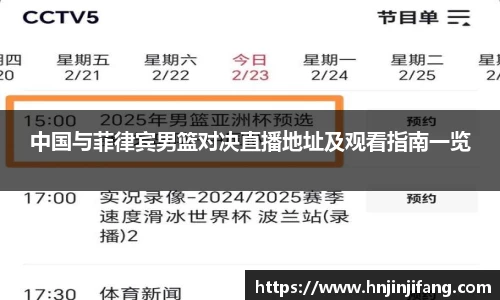 8868体育直播平台