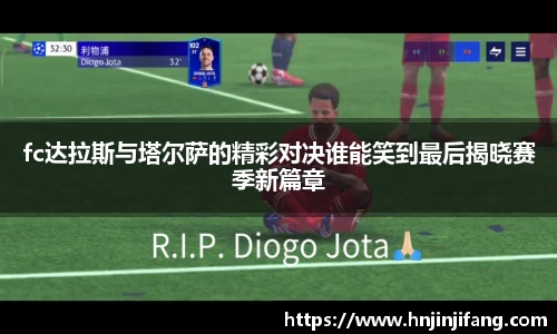 8868体育直播平台
