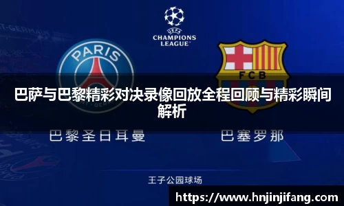 8868体育直播平台