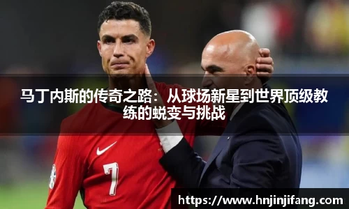 8868体育赛事直播