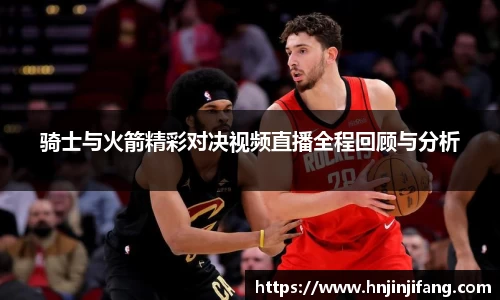 8868体育赛事直播